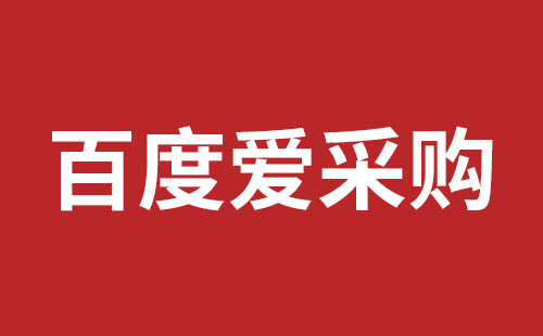 平湖企业网站建设报价