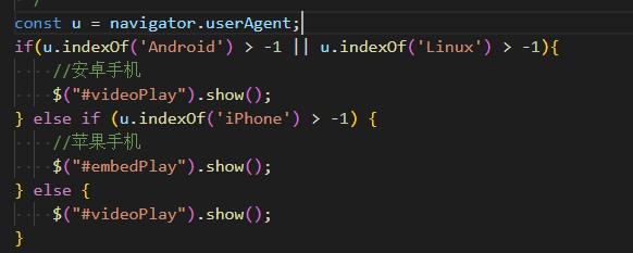 瓦房店市网站建设,瓦房店市外贸网站制作,瓦房店市外贸网站建设,瓦房店市网络公司,用JS来判断安卓或者苹果手机，来解决video标签的embed进度条问题